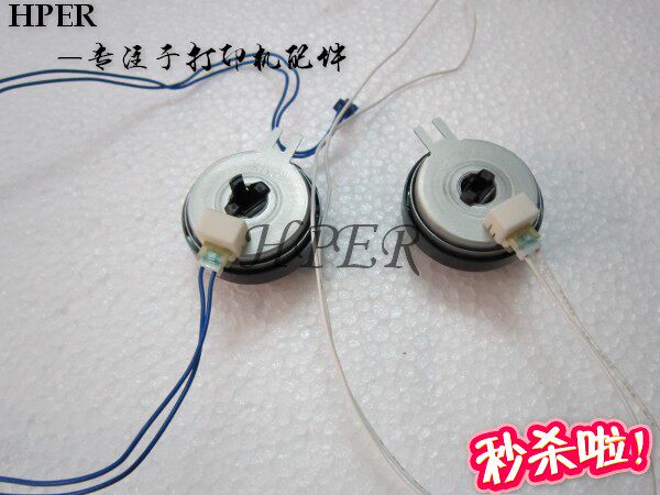 Special Brothers 7360 7470D 7060 7055 Lenovo 7400 7450 7650 Relay Clutch