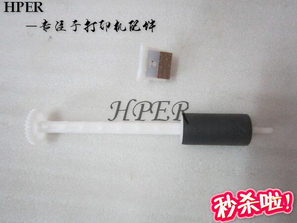 Special original Panasonic 992 996 986 982 952 936 956 original paper roll pager