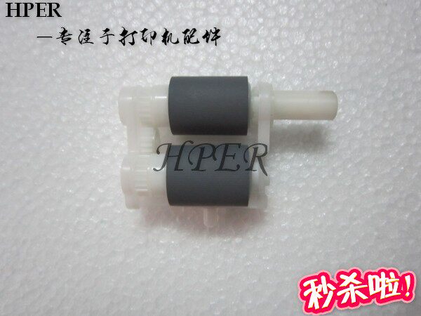 Suitable for original brother 7360 7470D 7060 7055 Lenovo 7400 7450 7650 pickup wheel