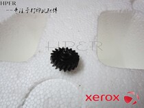  Xerox Special Xerox M105B M205B M158B M158AB M158F M215B Cover Gear