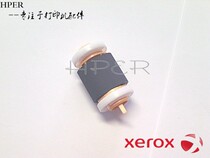 Original brand new Xerox 3435DN 3428 Samsung 3470 3471 Rubbing wheel pager rubbing points