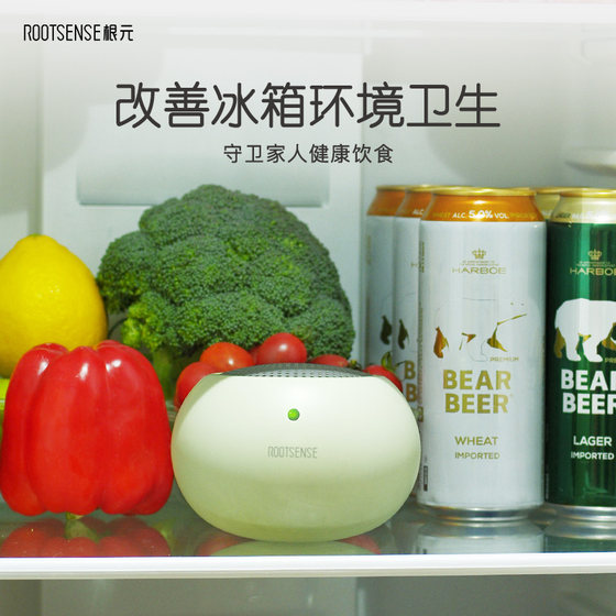 Rootsense Genyuan Refrigerator Special Purifier Tongue Guard Apple Egg Deodorization, Sterilization, Freshness and Removal of Odor