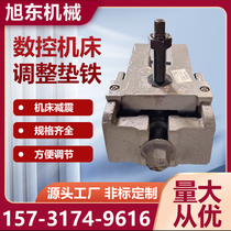 Precision machine mattress iron CNC adjustment foot adjustment machine tool level adjustment foot CNC mechanical equipment shockproof