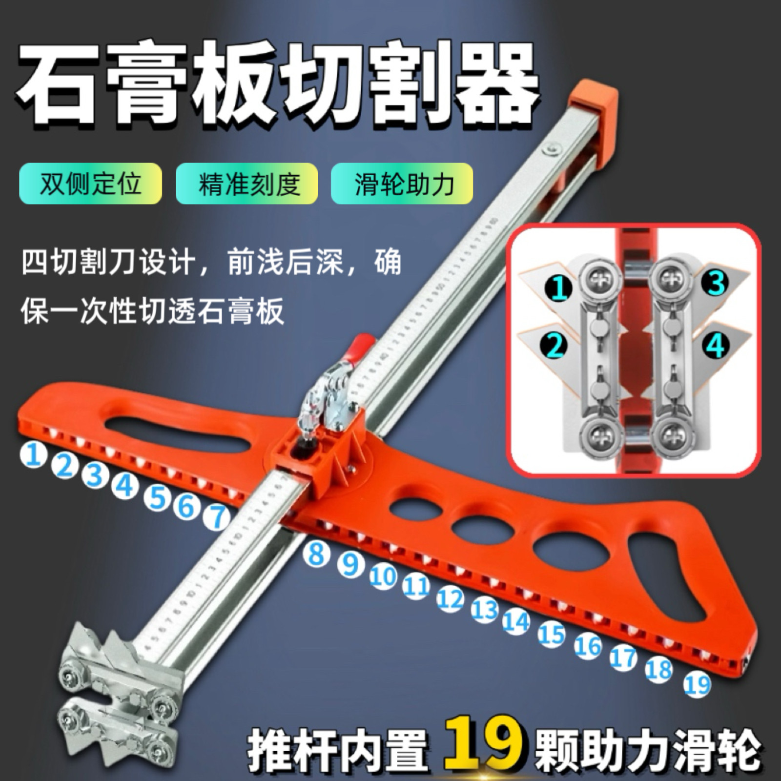 石膏板切割神器新款专用无尘不锈钢高精度推刀滚轮裁板木工可折叠