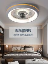 Philips Living Nordic Bedroom Lights 2022 The round light suction dome lamp for the new main sleeper fan