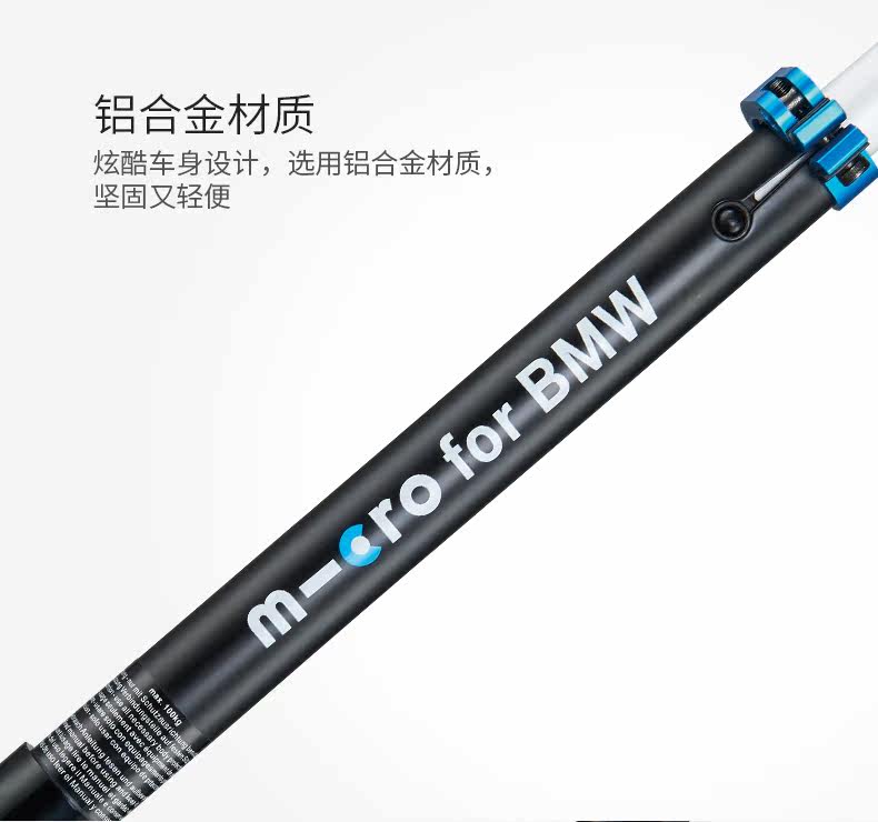 BMW Adult_08.jpg