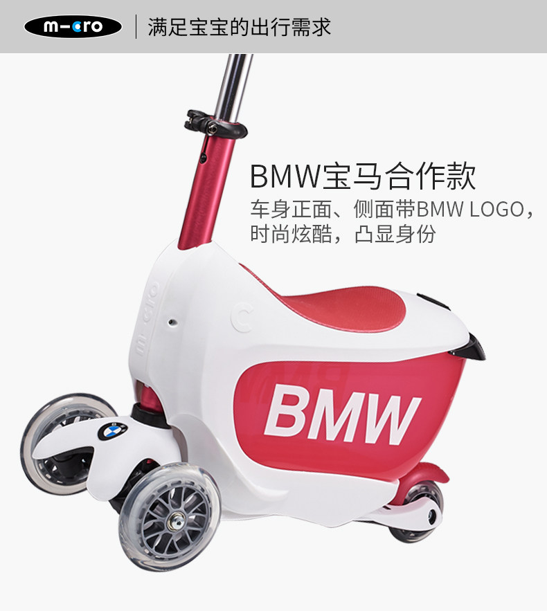 BMW mini2go_08.jpg