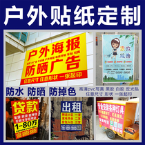 Customized transparent self-adhesive logo stickers QR code customized waterproof plastic sealing stickers label PVC sticker printing