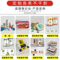 Tea logo design advertising word self-adhesive custom QR code sticker custom gift sticker label