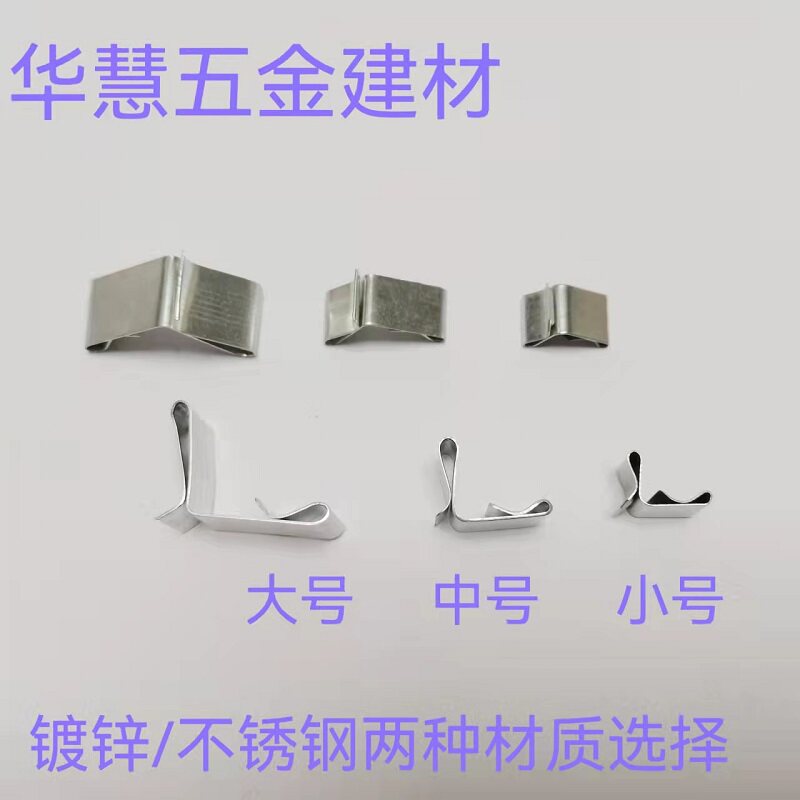 Bridge cover plate buckle clip welding-free buckle lock small fixed 304 stainless steel wire slot universal cable accessories