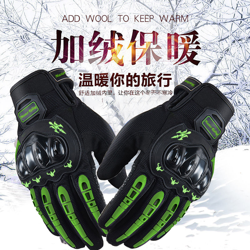 Winter locomotive gloves male anti-chill windproof anti-fall and warm thickening locomotive OUTDOOR TOUCH SCREEN GLOVES ADD SUEDE GLOVES
