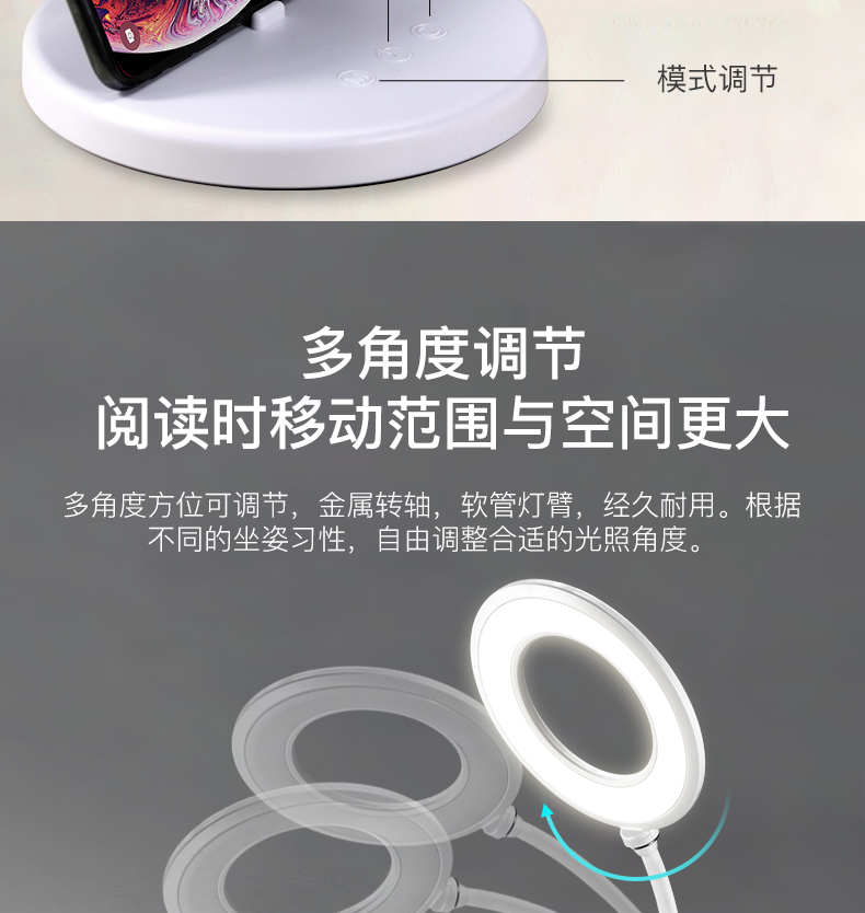 国AA级照度 状元星 led护眼台灯 防蓝光无频闪 图17