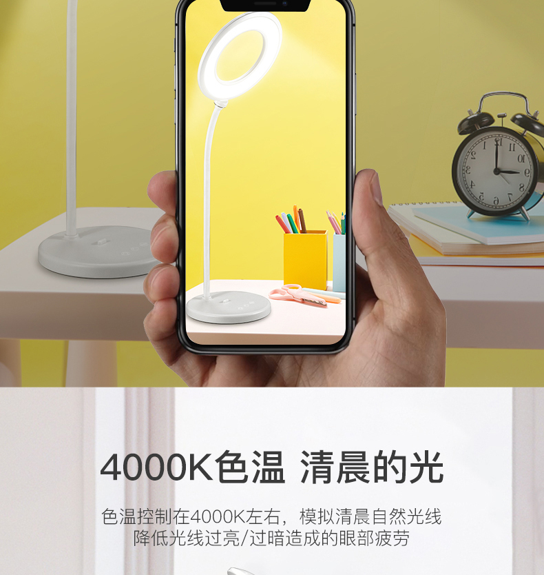 国AA级照度 状元星 led护眼台灯 防蓝光无频闪 图12