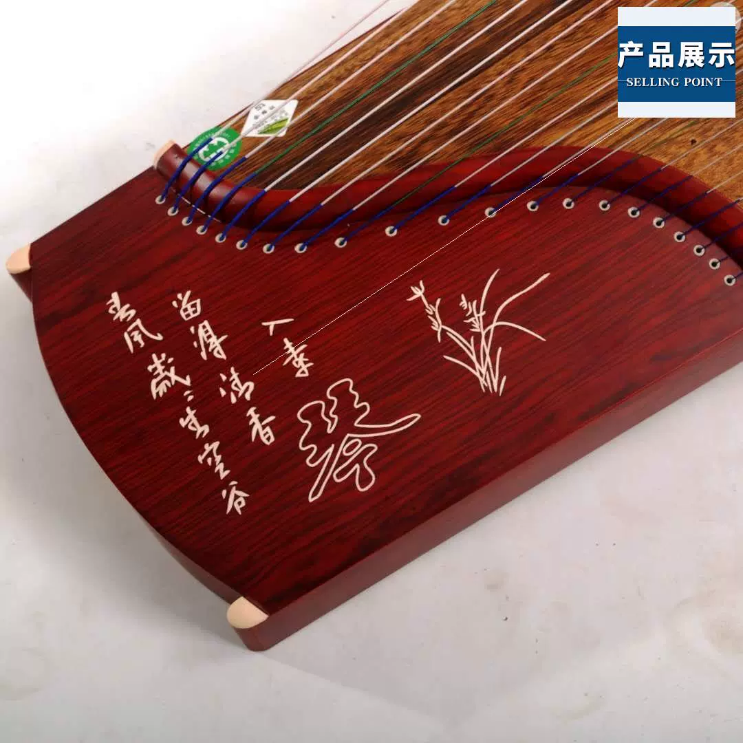 Trực tiếp bán nhạc cụ gia đình tiêu chuẩn đàn piano guzheng người lớn mới bắt đầu chơi chuyên nghiệp dạy thực hành 21 dây - Nhạc cụ dân tộc