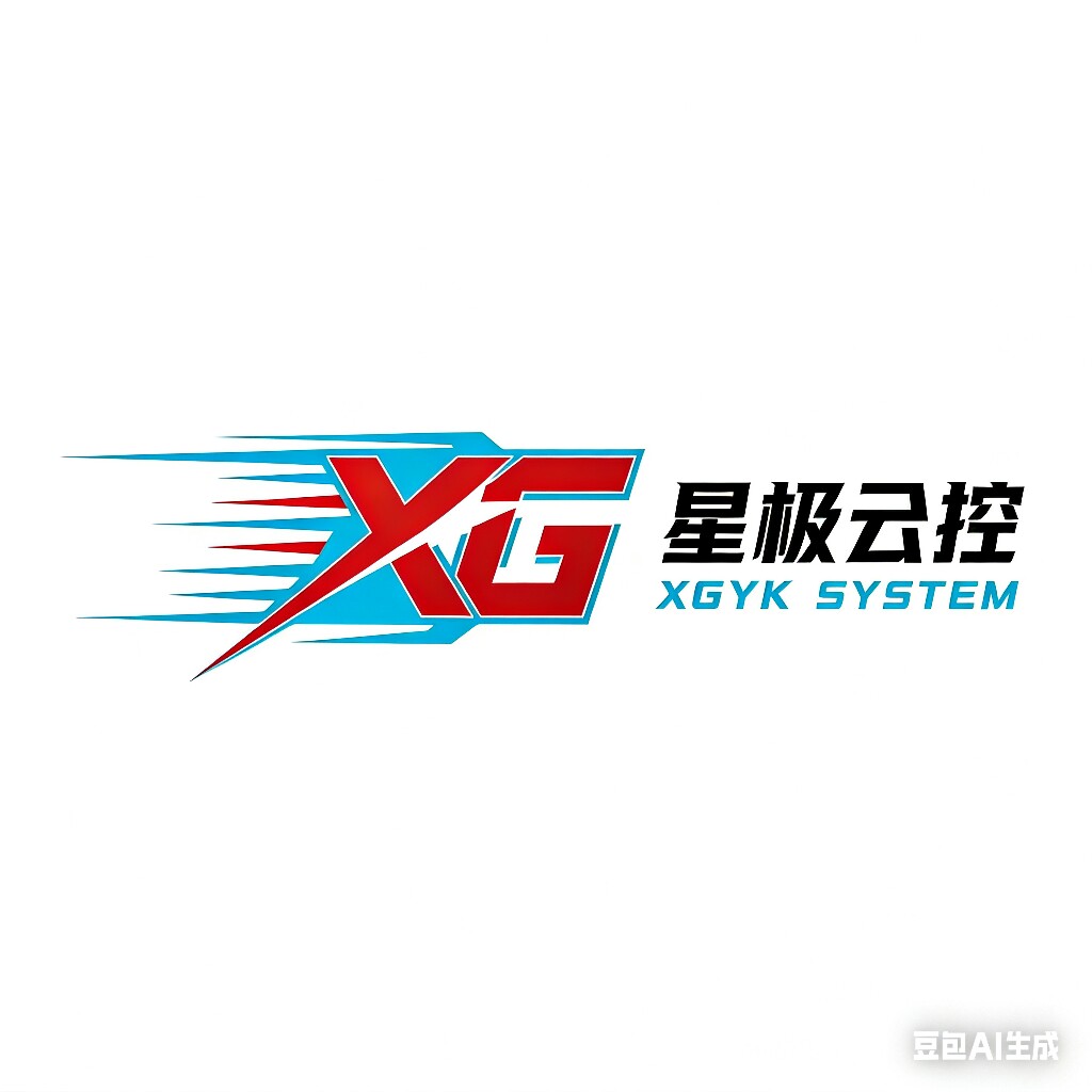 XG星极科技
