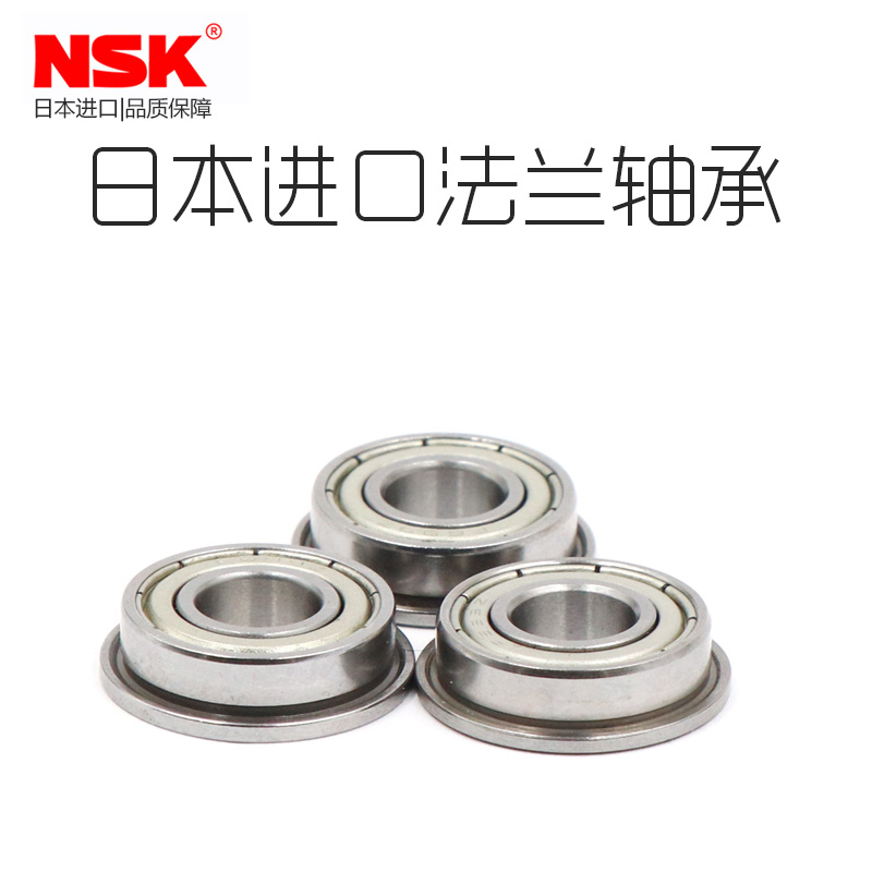 Japan imported flange NSK bearing F6800 F6801 F6802 F6900 F6901 F6902ZZ