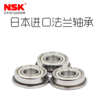 Japan imported flange NSK bearings F6800 F6801 F6802 F6900 F6901 F6902ZZ