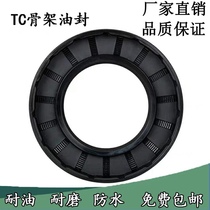 TC seal ring skeleton oil seal size Large full 60 * 85 * 10