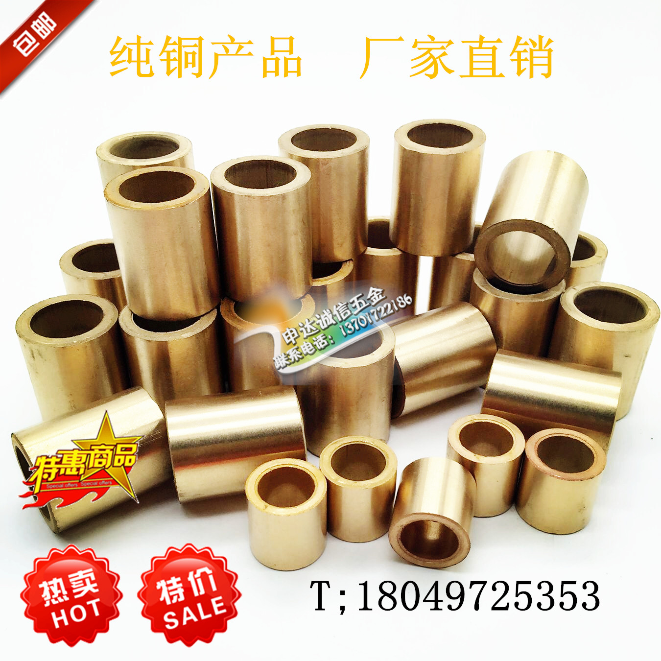 Oil-containing copper sleeve powder metallurgy oily bearing copper sleeve pure copper guide sleeve inner diameter 40 45 50 bush