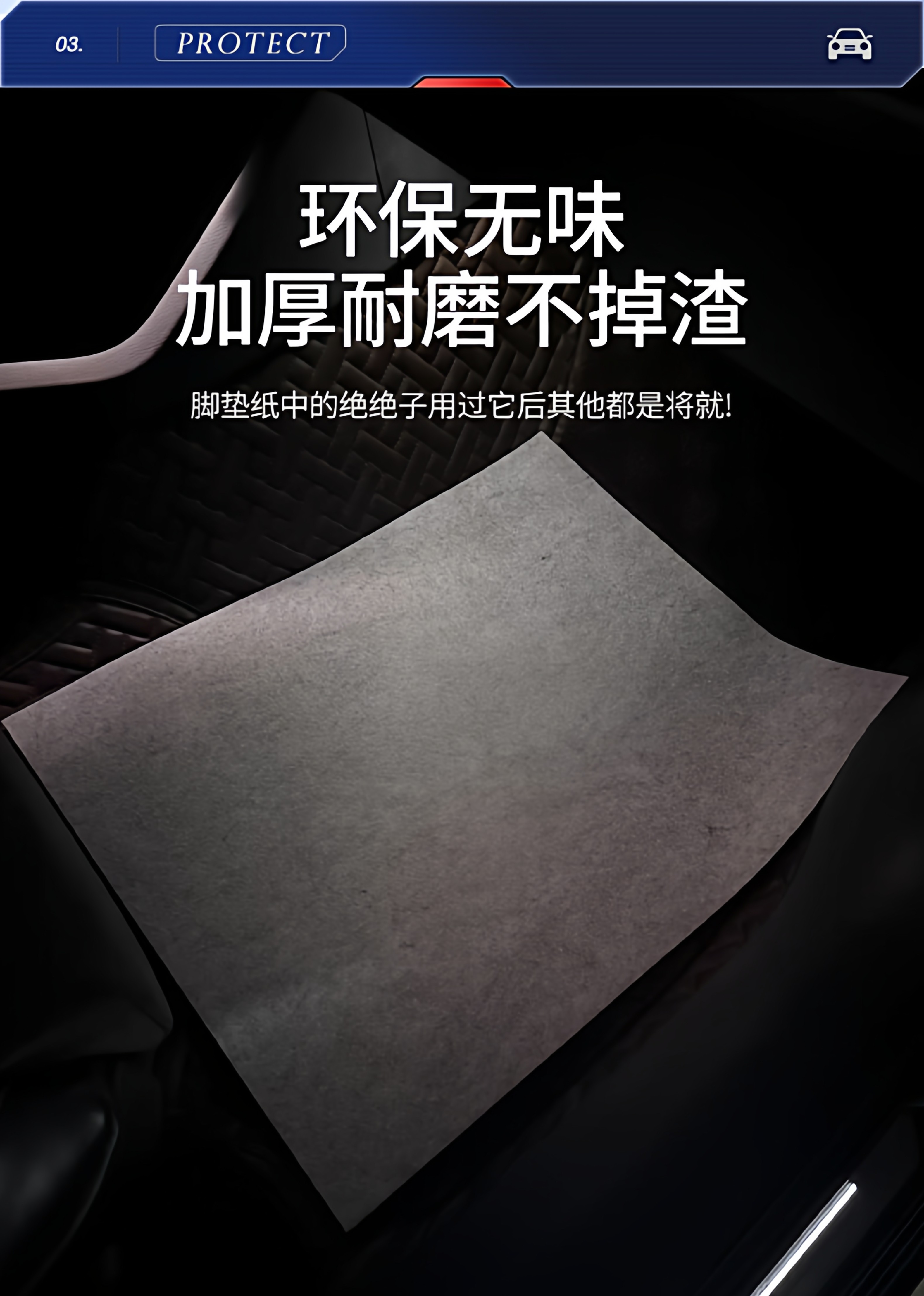 Disposable Car Floor Mats, No Need to Wash, Universal, Dirt-Resistant, Water-Absorbent, Dust-Proof, Anti-Fouling, Anti-Mud Felt Floor Mats for Rainy and Snowy Days