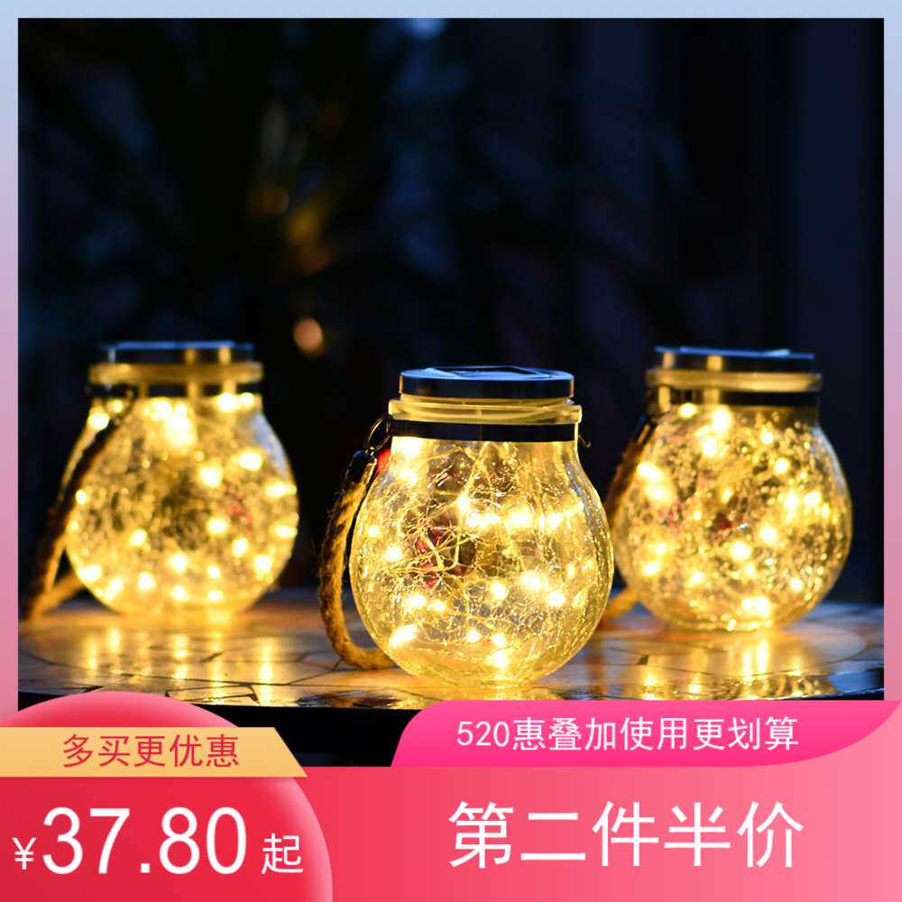 Solar Mason Jar Lights Garden Solar Hanging Lights DIY Balcony Bed and Breakfast Decoration Wishing Bottle Crack Glass Lights