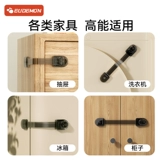 Детская защитная застежка для ящиков, детский замок, фиксаторы в комплекте