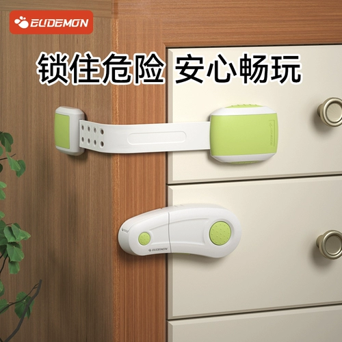 Замок для выдвижного ящика для ящиков, детская дверная защитная застежка, фиксаторы в комплекте