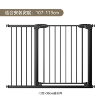 Черный, 107-113см