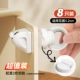 【锁舌前后滑动/距离更长/磁吸距离5.2CM/送螺丝】8个装