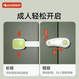 Замок для выдвижного ящика для ящиков, детская дверная защитная застежка, фиксаторы в комплекте