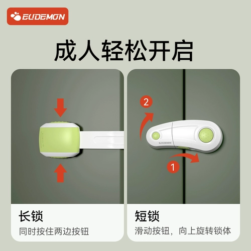 Замок для выдвижного ящика для ящиков, детская дверная защитная застежка, фиксаторы в комплекте