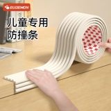 Детская лента, детские накладки на углы для стола, защита от столкновений