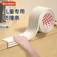 Детская лента, детские накладки на углы для стола, защита от столкновений