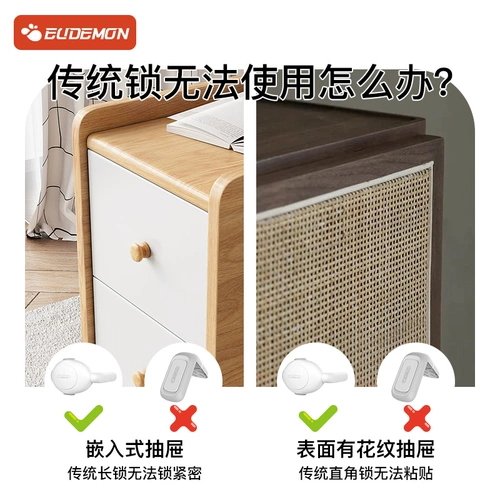 Нескользящая защитная застежка для ящиков, детский замок для выдвижного ящика, фиксаторы в комплекте
