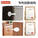 Нескользящая защитная застежка для ящиков, детский замок для выдвижного ящика, фиксаторы в комплекте