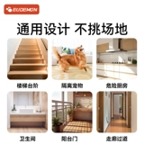 Безопасное детское ограждение с лестницей, детские ворота безопасности