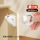 【锁舌前后滑动/距离更长/磁吸距离4CM/送螺丝】6个装