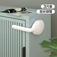 [Запирающий рычаг 4,5 см/односторонний клей/блокировка одного рычага] 3 шт.