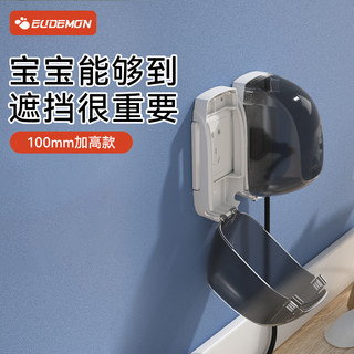 插座保护盖儿童防触电墙上网线电源安全防护盖罩高款防宝宝拔插头