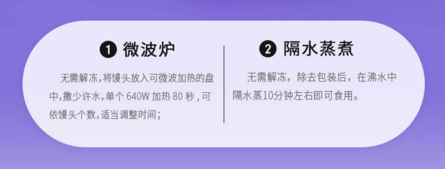 【立减8】舒汇紫米紫薯包65g*6个装