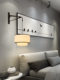 Telescopic Arm Lamp, Artistic New Chinese-Style Wall Lamp, Bedside Lamp, Bedroom, Living Room, Study, Wabi-Sabi Style Long-Arm Wall Lamp, Dining Room