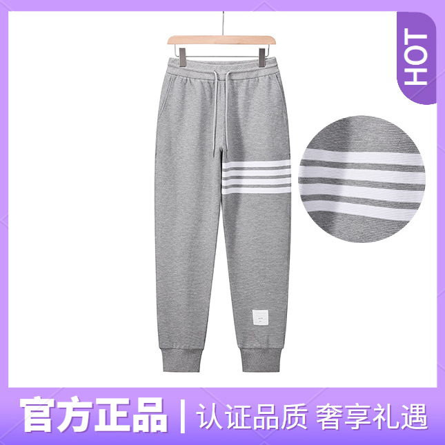 Official Genuine Tb Water Ripple Four-Stripe Sweatpants Pure Cotton Drawstring Jogger Four-Stripe Casual Pants Unisex Long Pants