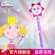 Banban and Lilys Little Kingdom 3-year-old girl gift toy sound glowing Princess Lily Magic Fairy Wand