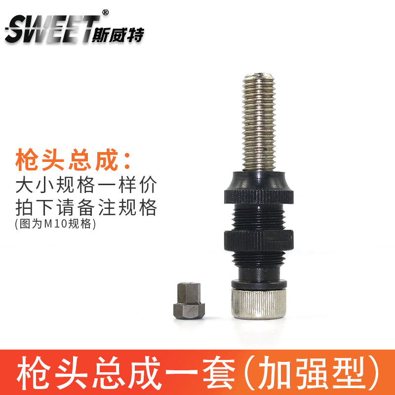 Stainless steel rivet nut m6 automatic riveting rivet rivet rivet pneumatic rivet nut gun screw accessories