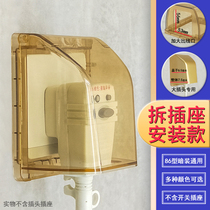Plus 86 type waterproof box Bathroom water heater splash box Switch socket panel cover Power supply transparent protective cover