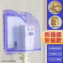 86 type waterproof box Switch panel cover Power outlet waterproof protective cover Water heater bathroom ultra-high splash box