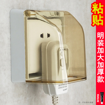 Min Fit Switch Waterproof Cover Protection Socket Hood Clear Line 86 Plus High Toilet Water Heater Leakage Plug Waterproof Case