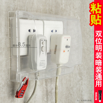 Dress 2 plus high self-adhesive 86 Type of switch socket Waterproof Case Transparent Protection Cover Free of perforated double-position splash-proof box