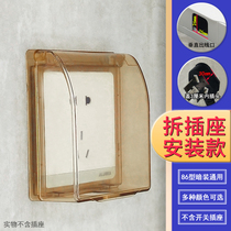 86 type waterproof socket box transparent cover Household socket panel protective cover 86 splash box Bathroom waterproof box