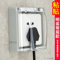 Transparent 86 type open self-adhesive switch socket bathroom protective cover splash mask toilet open wire waterproof box